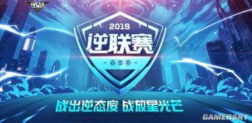 逆战活动最新爆料奥特曼,全新活动爆料，宇宙英雄助力战局风云